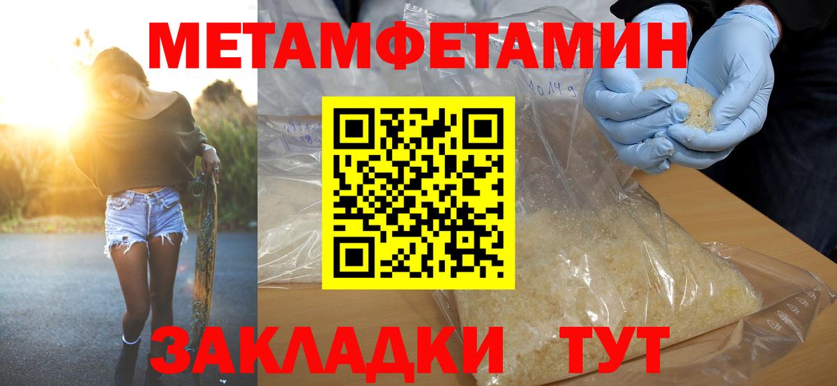 АМФ Розовый Звенигород
