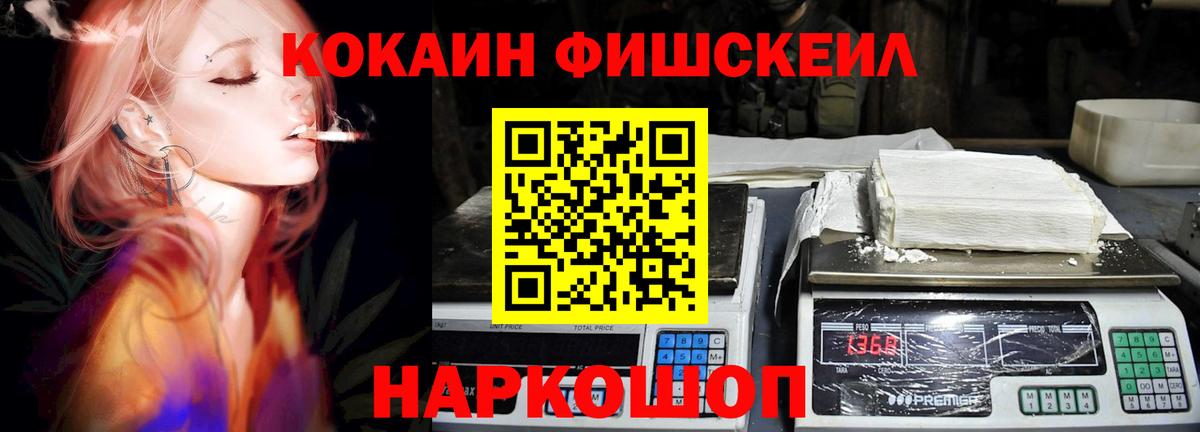 купить наркоту  Кокаин Columbia  Звенигород  Вход с VPN  Кокаин 97% 