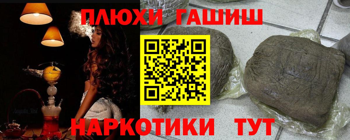 ГАШ Изолятор  ГАШ Изолятор  Вход с VPN  Звенигород 