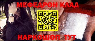 spice Гусиноозёрск