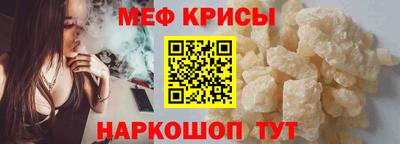 spice Гусиноозёрск