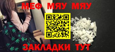 spice Гусиноозёрск