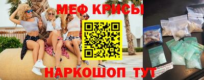 альфа пвп Гусев