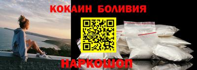 spice Гусиноозёрск