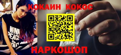 альфа пвп Гусев
