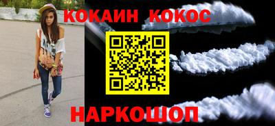 альфа пвп Гусев
