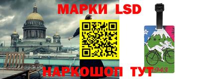 spice Гусиноозёрск
