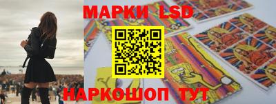 spice Гусиноозёрск