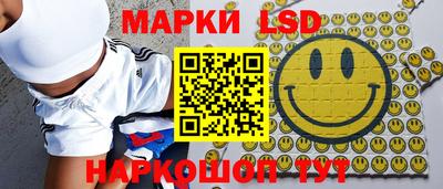 spice Гусиноозёрск