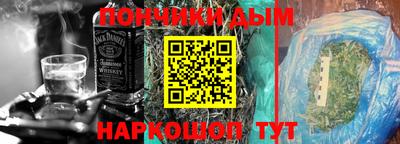 альфа пвп Гусев