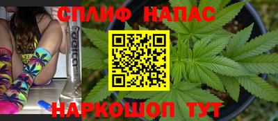альфа пвп Гусев