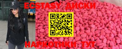 spice Гусиноозёрск