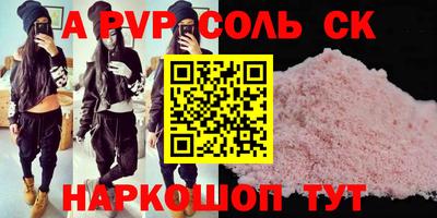 ECSTASY Гусь-Хрустальный
