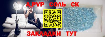 spice Гусиноозёрск