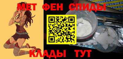 spice Гусиноозёрск