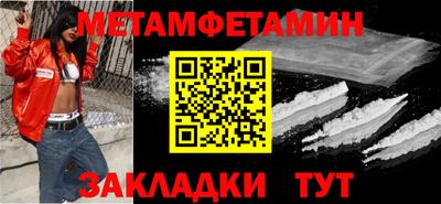 spice Гусиноозёрск