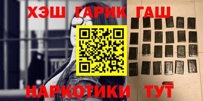 альфа пвп Гусев
