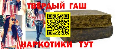 spice Гусиноозёрск