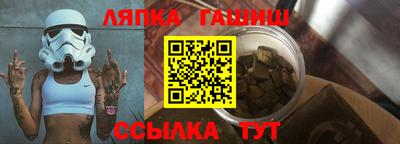 альфа пвп Гусев
