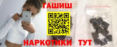 альфа пвп Гусев
