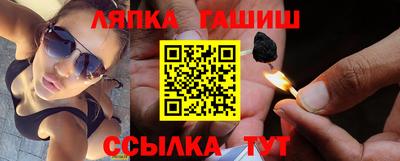 spice Гусиноозёрск
