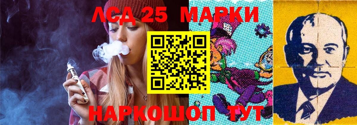 ЛСД экстази кислота  ЛСД экстази ecstasy  Звенигород  Вход с VPN 