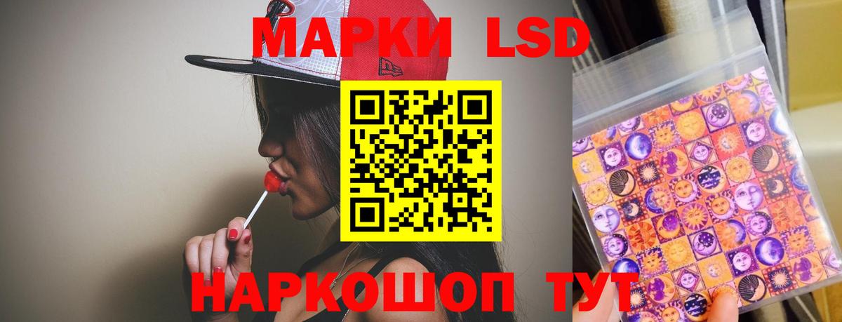 ЛСД экстази кислота Звенигород