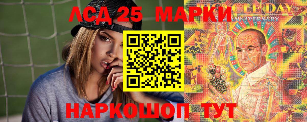 Звенигород  Наркотические марки  Вход с VPN  Наркотические марки 1500мкг  Наркотические марки 1500мкг 